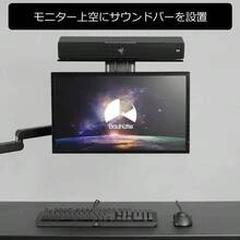 () ステーブル・モニターラック BHP - MR50 - BK サウンドバーを浮かせて設置 ディスプレイボード モニターにがっちり固定 VESA 耐荷重 3kg 小物 収納 スピーカースタンド スピーカーブラケット モニター上部収納台 モニターシェルフ モニターアーム 取り付け ゲーミング スピーカー ゲーム用 - 黒 - チェックする 3