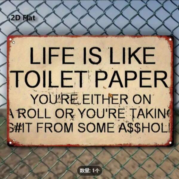 2D Flat Or Flat 2D Vintage Metal Sign - "Life Is Like Toilet Paper: You're Either In The Roll Or You're Taking From Someone Else" - Rustic Style Wall Decor, Suitable For Home, Kitchen, Cafe, Bar | Classic Design With Humorous Quote | 8X12 Inches (20X30 Cm), Metal Wall Art