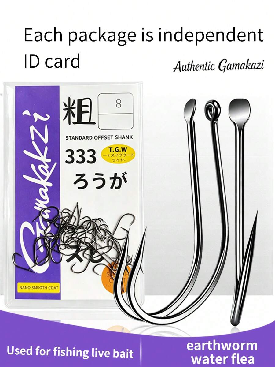 26 Imported GamakatsuGenuine Titanium Alloy All Titanium Crooked Mouth Tube Fu Wan Shi Fish Hook Sliding Mouth Yellow Spicy Ding - Full Titanium Long Handle Crooked Mouth Pill With Thorns [Gamma] - View 1