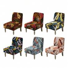 1pc Printed Elastic Chair Cover Without Armrests Small Single Sofa Cover Hotel Restaurant Dining Room Fat Chair Cover - Multicolor - View 1