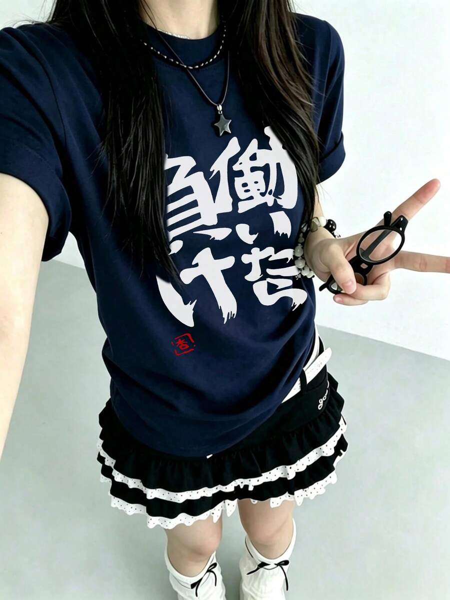 新款夏季 Z 世代 Y2K 风格女式上衣,日文文字印花圆领短袖 T 恤休闲款 - 藏蓝色 - 查看 1
