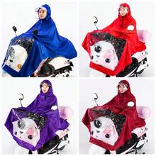 Motorcycle Rainwear - 紫色 - 查看 3