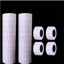 20pcs White With Red Line Self-Adhesive Price Label Stickers, Super Strong Adhesion Single-Line Price Gun Paper, Suitable For Retail Stores, Supermarkets, Offices And Home Organization Marking Multi-Purpose Pricing Labels/Book Labels/Student Supplies - 20 Rolls - View 1