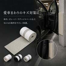 Wall Protection Pads/Reflective Stickers - Gray - View 2