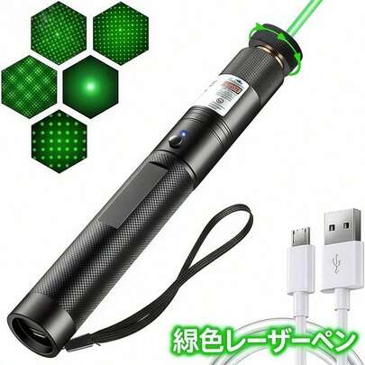 長距離・高輝度のグリーンレーザーを搭載した多機能レーザーポインターです！