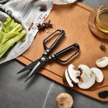 Kitchen Scissors - Heavy Duty Kitchen Scissors With Stainless Steel Titanium Coated Blades, Suitable For Food, Poultry, Meat And Herbs - Sharp Multi-Purpose Cooking Scissors, Dishwasher - Multicolor - View 2