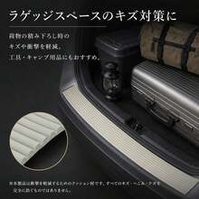 Wall Protection Pads/Reflective Stickers - Gray - View 6
