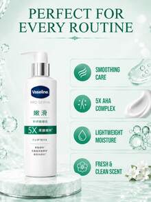 Vaseline 凡士林身體乳液 250ml / 30ml，溫和去角質、修復屏障、快速吸收不油膩，改善粗糙乾燥肌膚，日常與旅行保養 - 凡士林5號嫩滑精華乳 - 查看 10