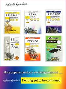 26 Imported Gamakatsu Genuine 26 Titanium Alloy All Titanium Ultra-Fine Akita Fox Fishing Black Snapper Hook - Ultra-fine Thorny Akita Fox Red [Gamma] - View 6