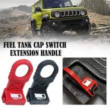 Fuel Tank Cap Switch Extension Handle For Suzuki Jimny JC74 5-Door LHD/RHD, ABS Fuel Door Release Lever, Interior Modification Part - Jimny Extended Switch Five Doors - View 2