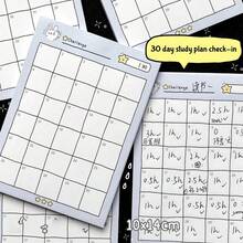 A6 50sheets DCute Self-Discipline Memo Pad, 30 Day Habit Tracker Fitness, Learning, Reading, Check-In Removable Notes Planner - Rectangle - View 7