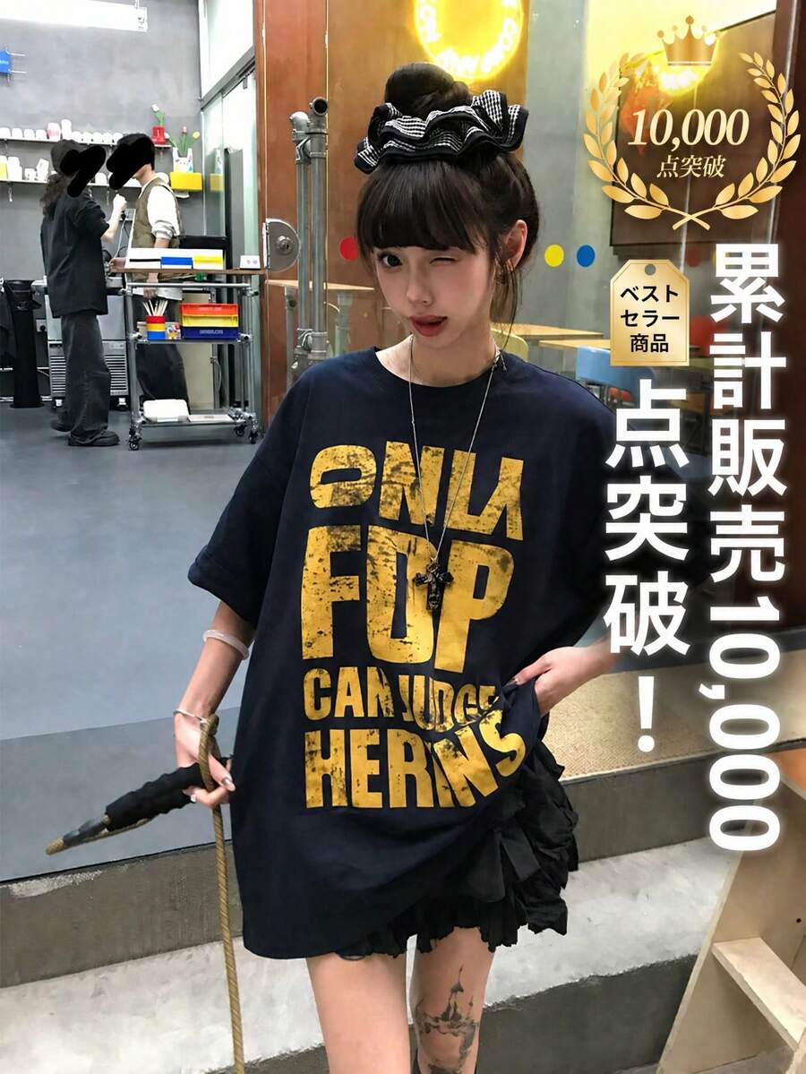 女士Y2K美学做旧藏蓝色复古字母印花短袖T恤,美式复古街头风休闲夏季款 - 藏藍 - 查看 1