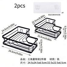 Minimalist Corner Storage Basket, Comes With Traceless Adhesive Hooks, Hollow Wrought Iron For Easy Cleaning, Right-Angle Fits Wall Without Taking Space, Corner Storage Rack, Suitable For Toiletries In Bathroom, Seasonings In Kitchen And Beauty Sundr - Multicolor - View 10