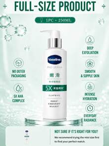Vaseline 凡士林身體乳液 250ml / 30ml，溫和去角質、修復屏障、快速吸收不油膩，改善粗糙乾燥肌膚，日常與旅行保養 - 凡士林5號嫩滑精華乳 - 查看 6