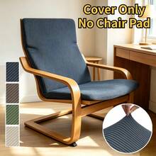 1pc Solid Color Poang Chair Cover, Jacquard Elastic Seat Cover, All-Season Universal Cushion Protector, Suitable For Home Bedroom - Chair Covers - View 1