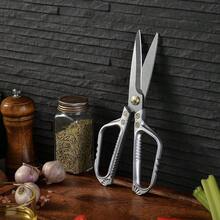 Kitchen Scissors - Heavy Duty Kitchen Scissors With Stainless Steel Titanium Coated Blades, Suitable For Food, Poultry, Meat And Herbs - Sharp Multi-Purpose Cooking Scissors, Dishwasher - Multicolor - View 8