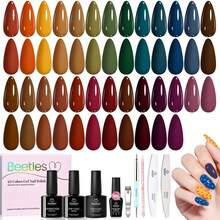 Beetles 25 Colors Fall Gel Nail Polish Set, Fall Passage Collection, Burgundy, Brown & Orange Gel Polish With Base Coat, Glossy & Matte Top Coat, Soak Off UV LED - 25 Colors Fall Passage - 查看 9