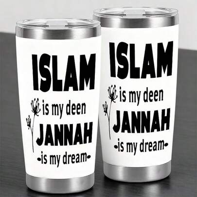 Ly giữ nhiệt inox 20oz in hoa văn "Islam Is My Faith, Heaven Is My Dream", cách nhiệt chân không hai lớp, có nắp, quà tặng cho người Hồi giáo và tín đồ Islam