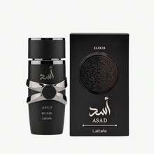Lattafa Yara Eau De Parfum 100ml – Sweet Vanilla Gourmand Perfume For Women, Floral Creamy Musk Fragrance Perfect For Holiady,Valentine's Day Gift - 木質香調 - 查看 6