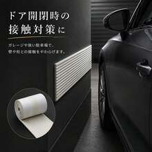 Wall Protection Pads/Reflective Stickers - Gray - View 7