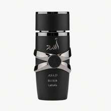 Lattafa Yara Eau De Parfum 100ml – Sweet Vanilla Gourmand Perfume For Women, Floral Creamy Musk Fragrance Perfect For Holiady,Valentine's Day Gift - 木質香調 - 查看 3