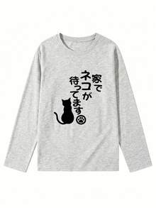 Women's Fashion Autumn/Winter Loose Fit Versatile Crew Neck Casual Japanese Cartoon Cat Print Long Sleeve T-Shirt - Light Gray - View 4