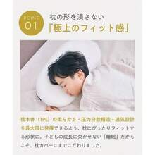 Comforters - Cover Only - View 4