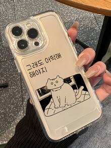 1件太空韓風啞光貓個性化極簡全包覆TPU防摔手機殼，適用於Apple 17 16 15 14 13 12 11 Pro Max Air及系列 - 彩色 - 查看 4