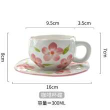 1 Set Vintage Ceramic Coffee Cup And Saucer Set, -Perfect For Espresso, Cappuccino And Latte Art, Dishwasher - Multicolor - View 10