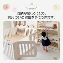 LYHO ベビーサークル ベビーゲート 外径変形可能 収納棚へ変身可能 扉付き ドアロック ベビーフェンス プレイヤード 幼児用サークル 柵 キッズ 簡単組立 - ベジウ - チェックする 4