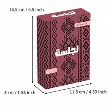 Al-Jalsaa Card Game, Group Card Game,Arabic Cards Game, Family/Party Games - Coffee Brown - View 8