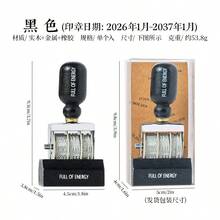 Vintage Wooden Roller Date Stamp, Suitable For DIY Journaling, Adjustable Year/Month/Day Handle Stamp, Year Stamp. - See Select Color - View 7