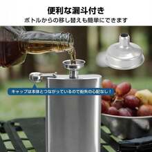 スキットル お酒 水筒 ウイスキーボトル ウイスキー 入れ 携帯ボトル 携帯 ポケットボトル ミニ 酒を入れる容器 ステンレス 大人用 登山 キャンプ 300ml大容量 - シルバー - チェックする 6