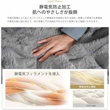 ボックスシーツ シングル 冬 ラビットファー調 暖かい シーツ セミダブル ダブル マットレスカバー 洋式・和式兼用 ベッドカバー ベッド吸汗 速乾 着脱簡単 通気性 丸洗い可能 - ライトグレー + シングル - チェックする 6