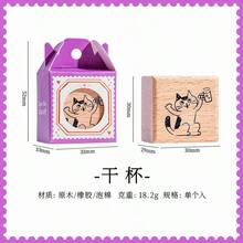 4件組隨機可愛學生禮物獎品，可愛貓咪日常木製印章，單隻貓咪印章適用於日記、相簿、DIY裝飾材料，8款設計可供選擇 - 參考選擇 - 查看 7
