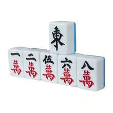 42mm Chinese Mahjong Game Set Professional 144 Tiles English Characters Game - UK-l315701 - View 5
