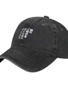 Men Baseball Cap - Black - View 2