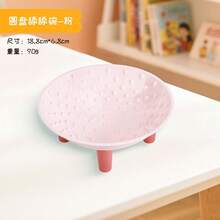 Round Plate Lick Bowl - Pink