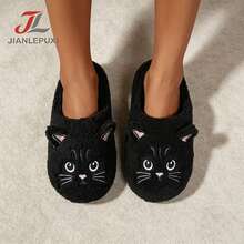 Fashionable New Slip-On Couple Indoor Slippers, Comfortable Warm Quiet Fabric Embroidered Basic Animal Design, Suitable For Home Wear Spring, Autumn & Winter - Black - View 3