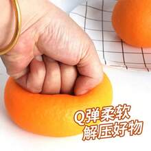 1pc Soft Squeeze Orange Stress Relief Toy, Cute Creative Fruit Toy With Slow Rebound, Realistic Orange Color - Multicolor - View 4