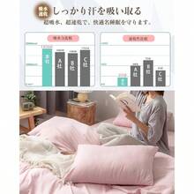 ボックスシーツ ダブル ベッドカバー 【洗いざらし & 超柔らかタイプ】 抗菌防臭 吸水速乾 丸洗いOK オールシーズン シーツ マットレスカバー べっとかばー 肌に優しい ベッド/マットレス/敷き布団対応(ダブル グレー) - ピンク + ボックスシーツ・ダブル - チェックする 7
