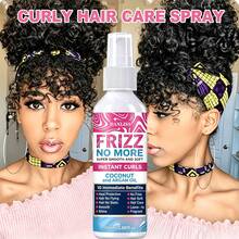 椰子與摩洛哥堅果油護髮噴霧，豐盈、抗毛躁、抗靜電、隔熱保護、修復乾髮、燙髮/染髮後造型、滋養亮澤，100ml - 噴霧 - 查看 4