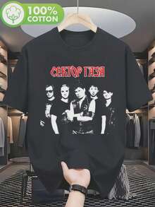 Una nueva y moderna camiseta gráfica para hombre de Sektor con un logotipo artístico vintage de  y un diseño de banda en negro. Esta camisa de estilo boho ofrece un corte clásico, es su - Negro - Ver 1
