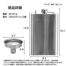 スキットル お酒 水筒 ウイスキーボトル ウイスキー 入れ 携帯ボトル 携帯 ポケットボトル ミニ 酒を入れる容器 ステンレス 大人用 登山 キャンプ 300ml大容量 - シルバー - チェックする 9