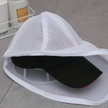 1pcs Hat Washer, Household Items, Laundry Accessories, Anti Deformation Hat Protection Frame, Sturdy, Durable Cap Shaper, Keep Baseball Cap Shape, Washing Cage For Hat Care, Home Laundry Tool, Hat Mold Holder, Christmas Gift, Reusable - View 6