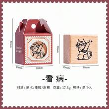 4件組隨機可愛學生禮物獎品，可愛貓咪日常木製印章，單隻貓咪印章適用於日記、相簿、DIY裝飾材料，8款設計可供選擇 - 參考選擇 - 查看 9