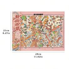 2 Styles Available, Size 28*21cm, Includes 1 Scene Card, 3 Sticker Materials, 1 Effect Image, DIY Landscape Decoration Stickers, Gift For Friends, Office, Home, Entertainment Toy, Student Planner Creative Stickers - A - View 12