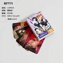 55張 K-Pop CORT1S LOMO卡組，CORTI S 新專輯「COLOR OUTSIDE THE LINES」| GO!、What You Want | (M/A/RTIN, JAMES, JUHOON, SEONGHYEON, KEONHO) 粉絲禮物收藏卡，雙面偶像紀念卡 - 彩色 - 查看 12