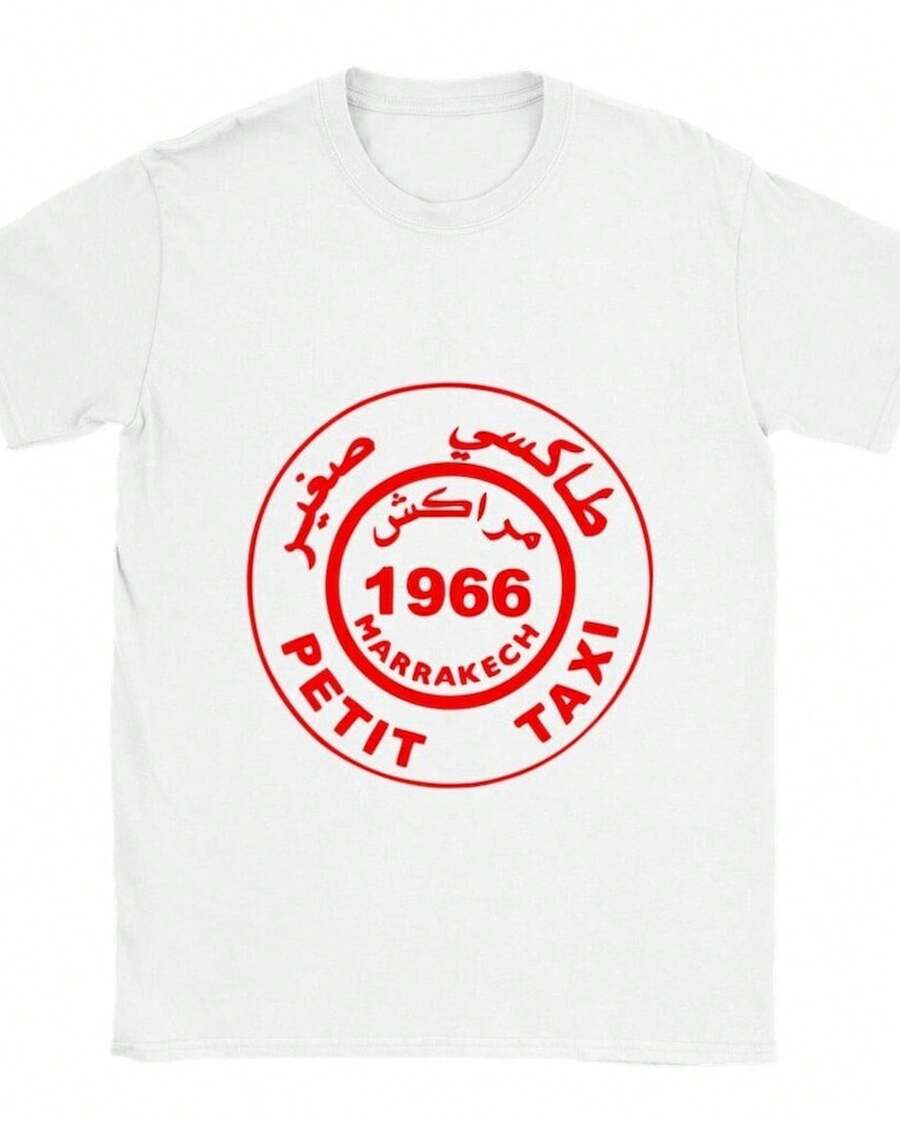 Men T-Shirts - 白色 - 查看 1