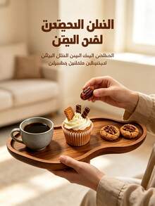 1 مجموعة (كبير + صغير)، 1 قطعة، صينية قهوة خشبية غير متماثلة، صينية تقديم شاي بعد الظهر للمنزل، طبق عرض الحلويات والفواكه، هدية لعشاق القهوة - مشاهدة 3